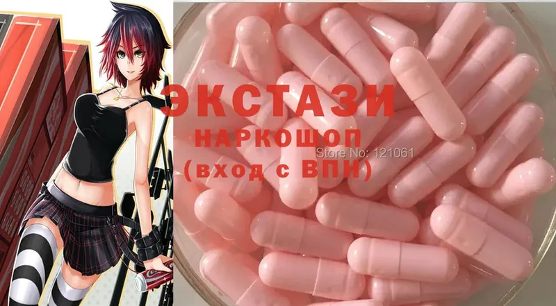 Экстази 280 MDMA Алушта